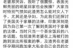 雙黃戲繼續上演 黃毅清遭朋友爆料當街打哭黃奕