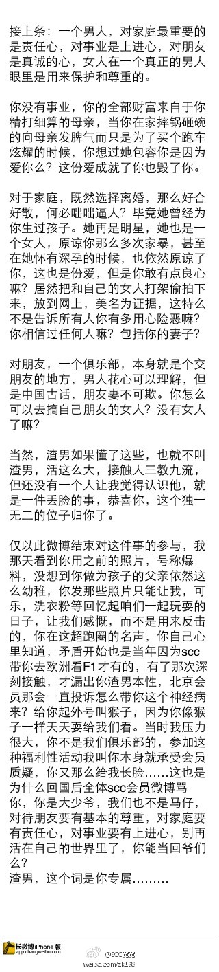 雙黃戲繼續(xù)上演 黃毅清遭朋友爆料當(dāng)街打哭黃奕
