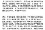 李宇春表演取消 中國好舞蹈取消李宇春表演