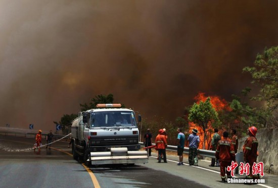 攀枝花森林火災(zāi)