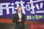 貝克漢姆挺中國足球 明顯是收了很多錢說好話