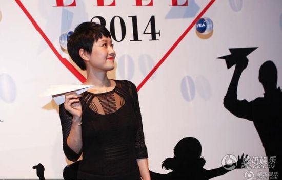 馬伊琍出席上海2014elle時尚活動