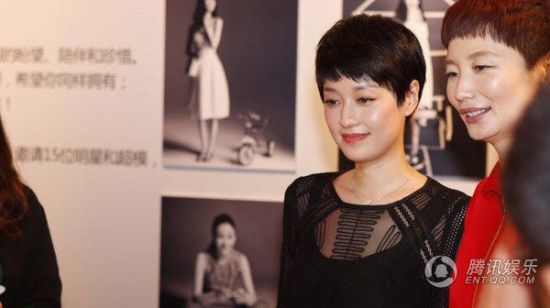 馬伊琍出席上海2014elle時(shí)尚活動(dòng)