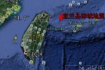 臺灣宜蘭縣海域地震 2014年6月22日臺灣宜蘭縣海域3