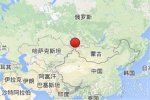 俄羅斯地震消息 2014年6月27日俄羅斯地震和中國(guó)蠻遠(yuǎn)