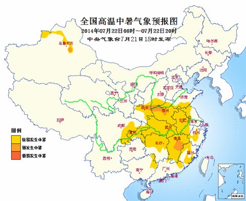 高溫中暑氣象預(yù)報