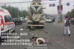 海淀區(qū)車禍 今天中午海淀區(qū)四季青橋附件發(fā)生車禍
