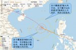 臺風威馬遜會影響到福建嗎 威馬遜對福建影響比較小