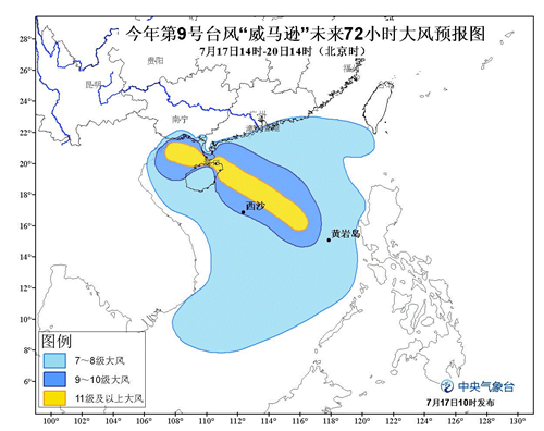 福建地區(qū)不會受到臺風威馬遜影響