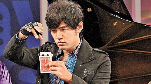 周杰倫參加魔術真人秀魔術大師