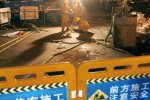溫州車站大道流沙 7月19日車站大道因流沙塌陷封道