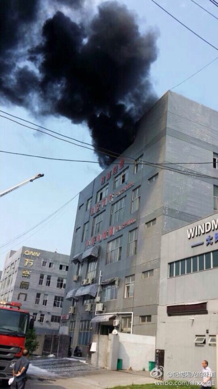 甌北五星工業區鞋廠火災