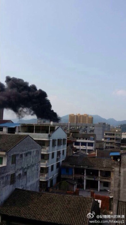 五星工業區失火