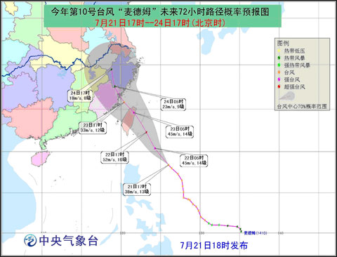 10號臺風將影響江西和安徽