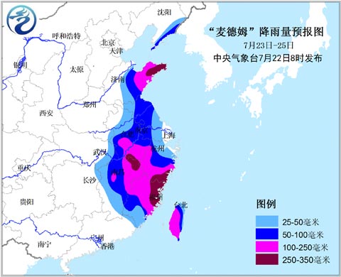 麥德姆對(duì)沿海降雨影響