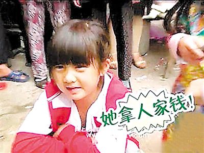 多多指責貝兒偷錢