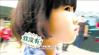 多多指責貝兒偷錢