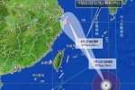 浙江臺風娜基莉 2014年臺風娜基莉將登陸浙江沿海