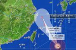 娜基莉登陸舟山 8月1日晚臺風娜基莉或將登陸舟山