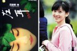 奶茶妹妹要出演電影左耳 和蘇有朋合作