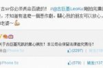 古巨基出車禍了嗎 古巨基車禍去世是網友造謠