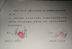 黃毅清曬離婚協(xié)議 黃奕黃毅清離婚鬧劇繼續(xù)炒作