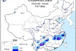 貴州江西大暴雨 局部有雷雨大風或冰雹等強對流天氣