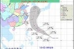 第八號臺風浣熊風力加強為10級 溫州臺風網報道臺風