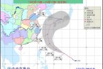 強(qiáng)臺(tái)風(fēng)浣熊風(fēng)力14級(jí) 2014臺(tái)風(fēng)浣熊已升級(jí)為強(qiáng)臺(tái)風(fēng)