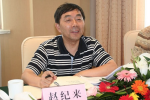 杭州跳樓 杭州巡視員趙紀來墜樓是跳樓還是自主墜樓