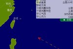 臺(tái)風(fēng)浣熊路徑圖 7月4日晚8點(diǎn)臺(tái)風(fēng)浣熊風(fēng)力加強(qiáng)為12級(jí)