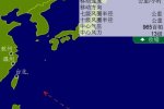 溫州臺風最新消息 第8號臺風浣熊風速加強為40米/秒