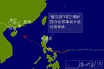 第九號臺風威馬遜最新路徑