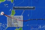 海南臺風威馬遜距離越來越近 威馬遜臺風登陸海南可