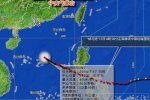 臺風威馬遜17日下午3點風力13級