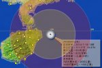 臺風威馬遜最新路徑 18日下午1點臺風威馬遜最新路徑