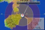 超強(qiáng)臺風(fēng)威馬遜登陸海南 今天下午3點(diǎn)半威馬遜登陸