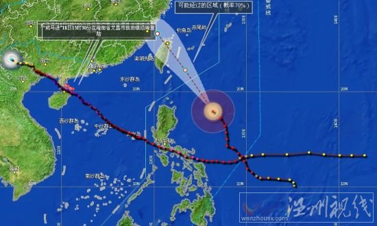 2014臺(tái)風(fēng)威馬遜