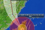 麥德姆臺風(fēng)最新消息 溫州臺風(fēng)網(wǎng)7月23日麥德姆臺風(fēng)最