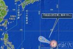 臺風(fēng)夏浪路徑 今年第11號臺風(fēng)夏浪最新路徑圖