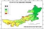 內蒙古旱情 2014年8月內蒙古旱情將繼續加重