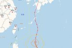 夏浪襲擊日本 8月10日臺風(fēng)夏浪就要正面影響日本了