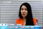 郭美美會(huì)被判多少年 可能要坐牢十年