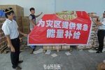 維族老板捐切糕一萬斤給云南地震災區 價值50萬元