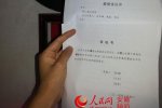 安徽民警陪領導喝酒身亡