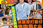 成龍怒打兒子是謠言 港媒又在胡扯了