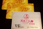 溫州玫瑰工坊倒閉 傳玫瑰工坊老板因欠錢跑路