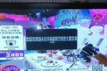 溫州有線電視被黑客攻擊 嫌疑人為工程師為泄私憤