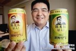 三萬元空氣罐頭 羅浮山空氣罐頭賣出三萬天價