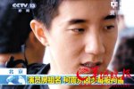 房祖名柯震東吸毒被抓 央視披露房祖名吸毒已有8年